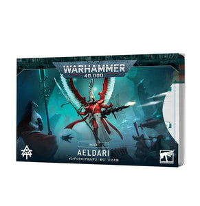 Warhammer 40,000 - Index: Aeldari