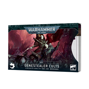 Warhammer 40,000 - Index: Genestealer Cults (old)