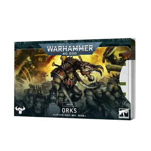 Warhammer 40,000 - Index: Orks (old)